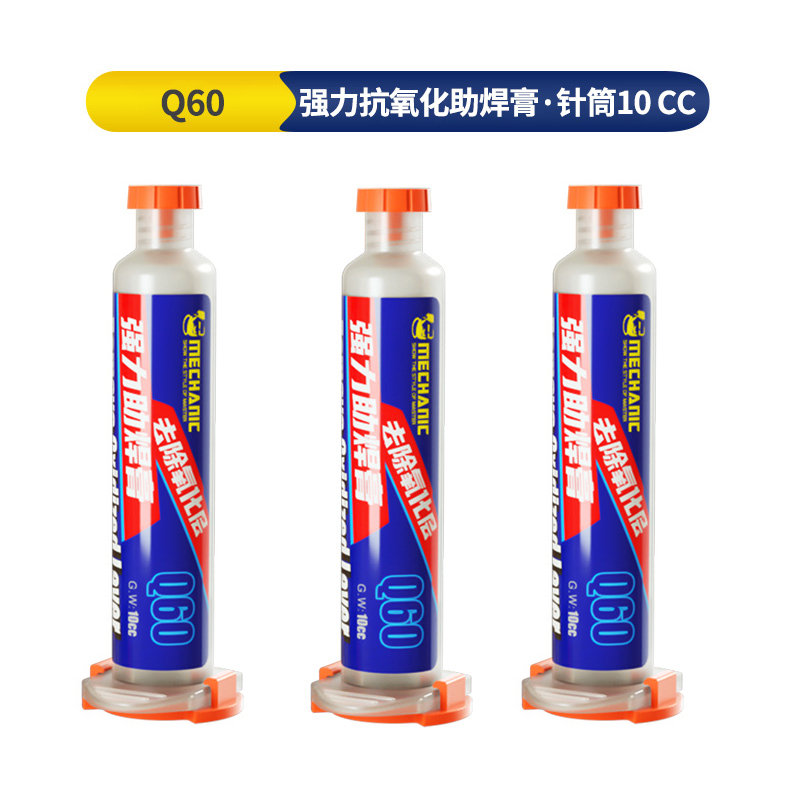 3PCS 10CC Eco-friendly Antioxi - Smd Solder Paste recension och pris