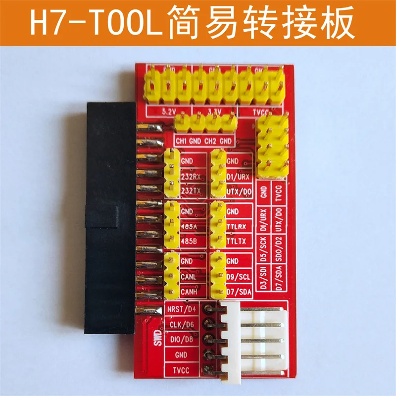 H7-TOOL Simple Adapter Board E - Diy Audio Electronics Projects recension och pris