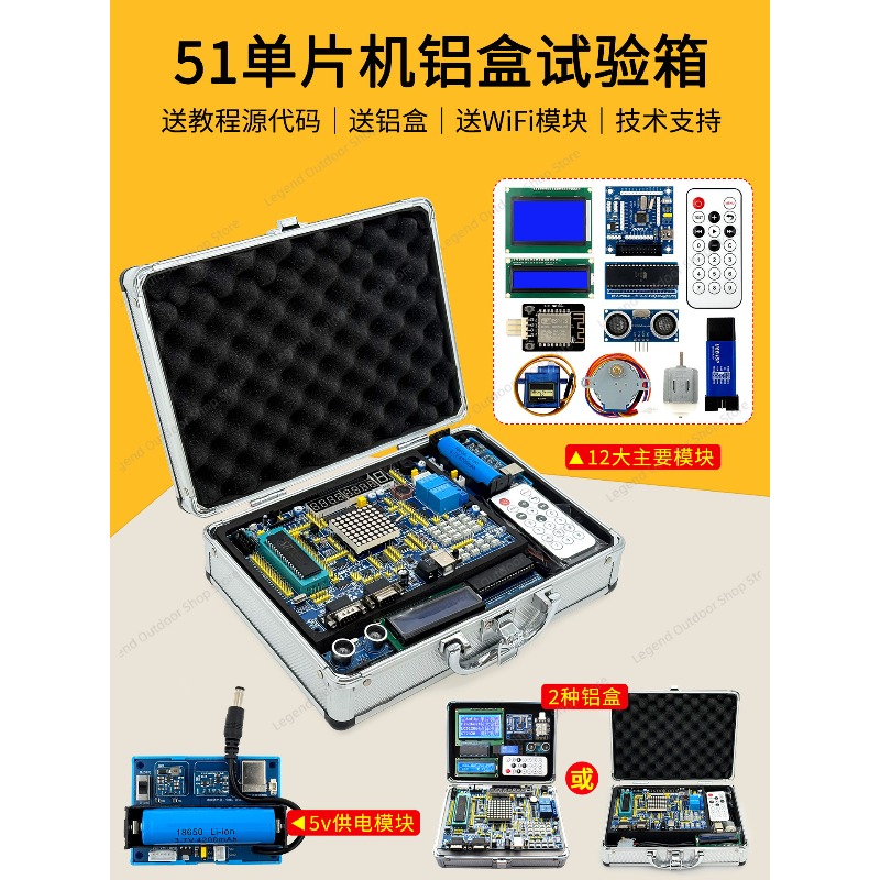 LY-51S 51MCU Development Board - Diy Projects With Electronics recension och pris