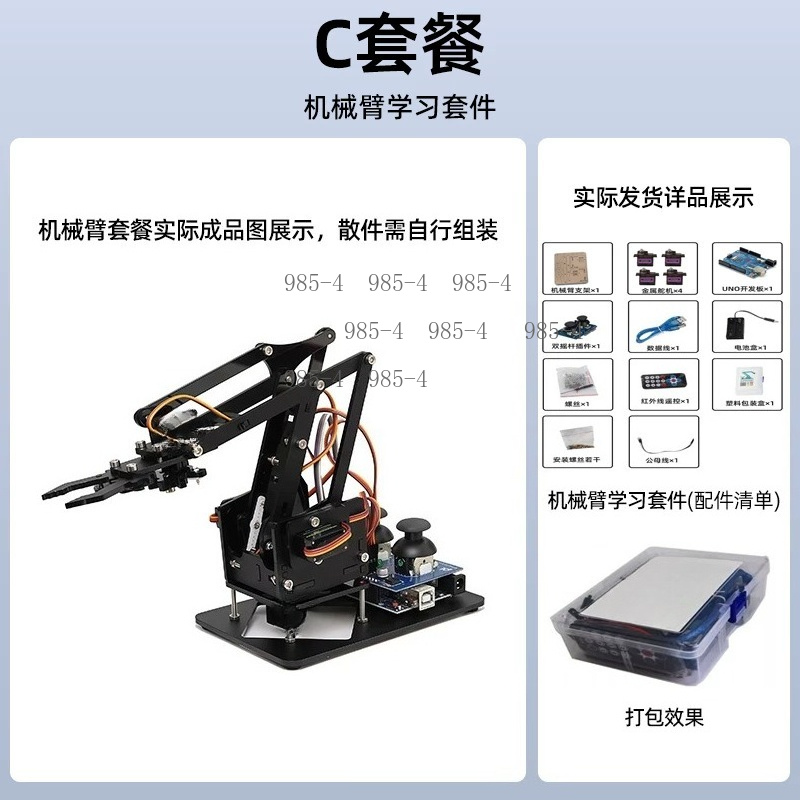 Small Programmable Robotic Arm - Diy Electronics Projects For Students recension och pris
