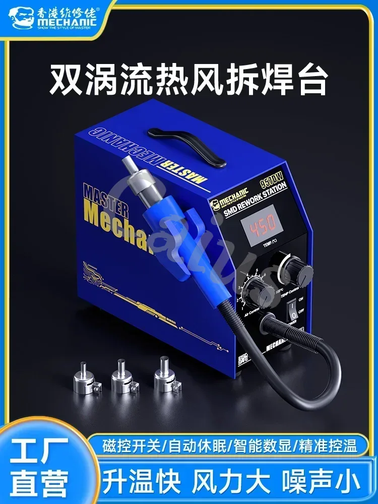 Rework Station MECHANIC 957DW  - Smd Solder Paste recension och pris